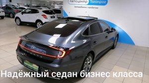 Хендай Соната 2022 серый