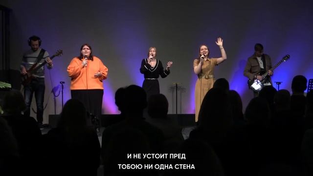Прославление (12.11.2023)