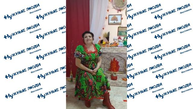 Матвеева Людмила Фёдоровна