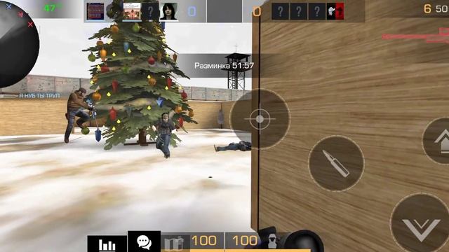 Разминка 1 час?Вы че с ума сошли смотреть онлайн