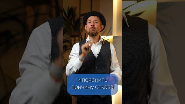 Научись говорить НЕТ! Как отказать руководителю и не потерять работу? #shorts