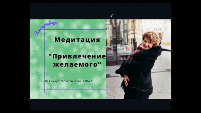 3 нехватка ″Я хочу жить в безопасном мире, но я боюсьчто есть Злые силы, которые мне вредят." смотреть онлайн