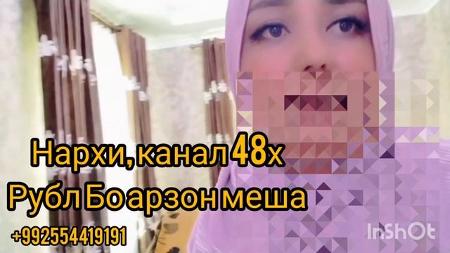 Влог.Туй рави манъ шидак?бемори ногахони шидм?.