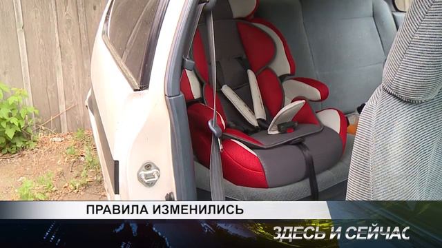 правила изменились