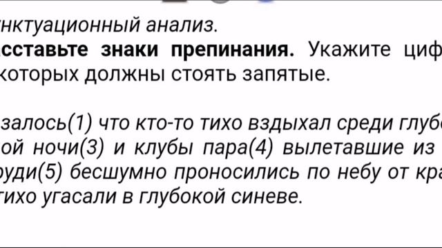 3 задание. #огэрусскийязык