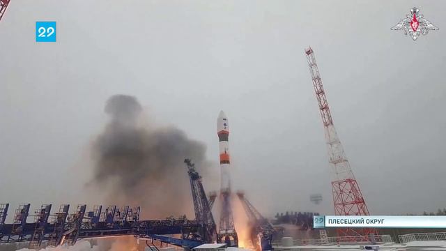 23 03 2023 Запуск ракеты с космодрома Плесецк смотреть онлайн