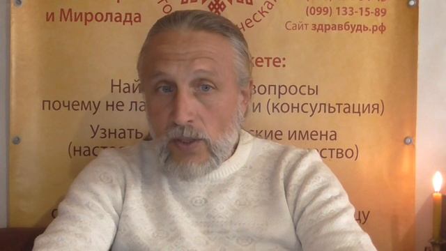 Толкование психоматрицы. Ячейка "8" - Чувство Долга.