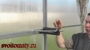 Как установить и отрегулировать «Уфопар-М»