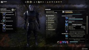 Как и почему Некромант лучше Чародея в роли Вампира в The Elder Scrolls Online ( TESO , ESO , ТЕСО