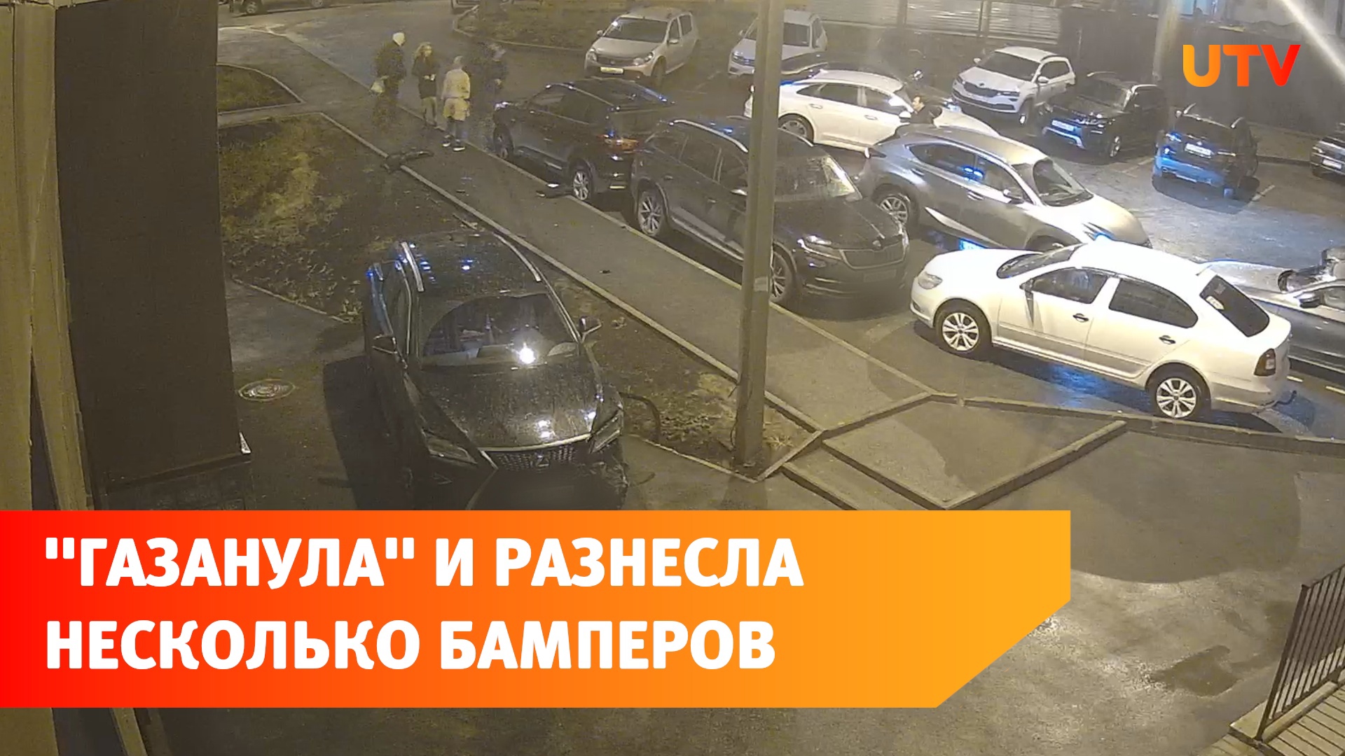В Уфе женщина случайно «разнесла» несколько иномарок