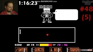 Куплинов андертейл под песни андертейл ремикс