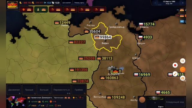 ГДР в 1988 году Age of History 2 смотреть онлайн