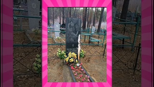 11 декабря. День памяти  погибших в Чечне разведчикам 242 ОРБ