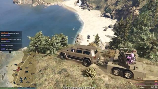 Grand Theft Auto V. Потому что они розовые!.mp4