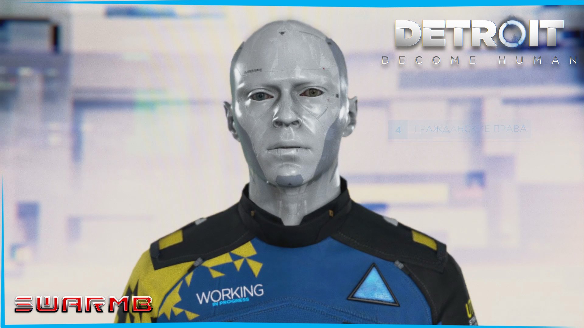 Detroit: Become Human ➪ # 22) Стрэтфорд