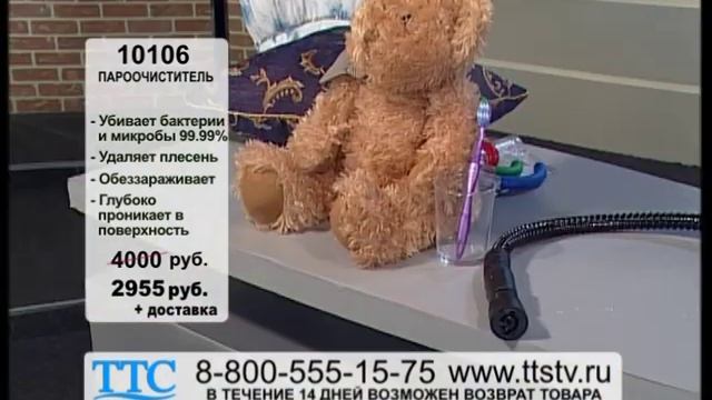 Пароочиститель для дома, отпаривательдля одежды и ручной парогенератор в одном приборе. ttstv.ru