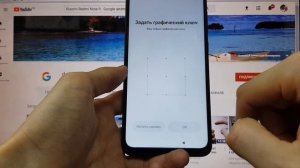 FRP Xiaomi Redmi Note 9 Как удалить аккаунт 2 способ