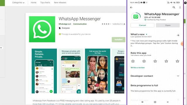 क्या WhatsApp update karne se massage ya cuchh aur delete ho jata hai? смотреть онлайн