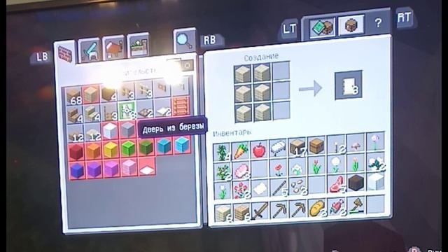 выживание в Minecraft