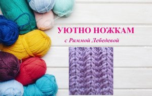 77# Всего 2 ряда! Чудесный рельефный ажур спицами