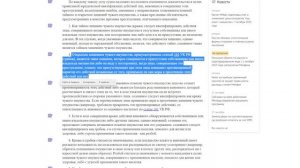 КРАЖА, ГРАБЕЖ И РАЗБОЙ В ЧЕМ ОТЛИЧИЕ?/ПРОСТАЯ ЮРИСПРУДЕНЦИЯ №1