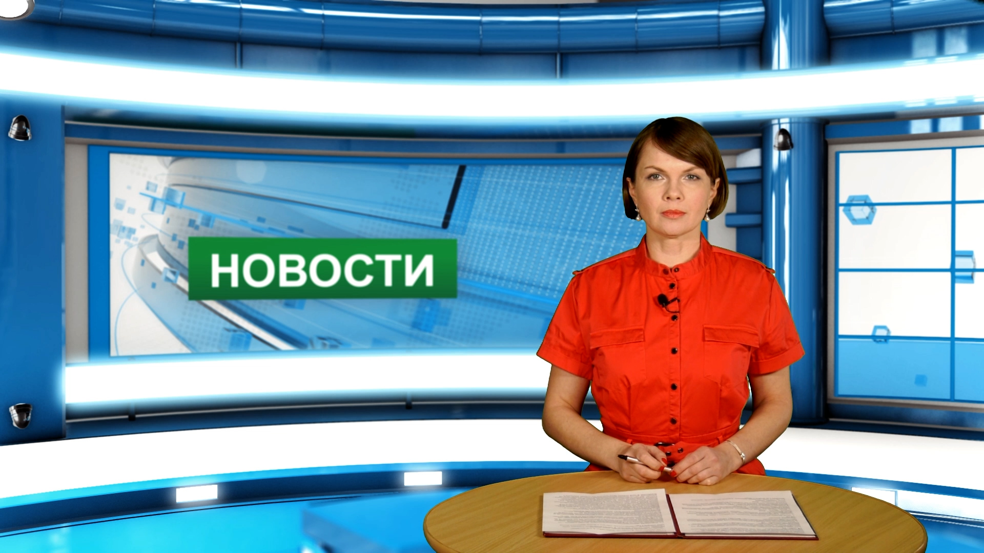 Городские новости 4 февраля 2022 г. смотреть онлайн