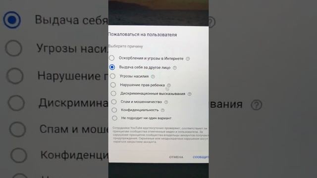ЭТО ФЕЙКОВАЯ СТРАНИЦА ! ПОМОГИТЕ ! смотреть онлайн