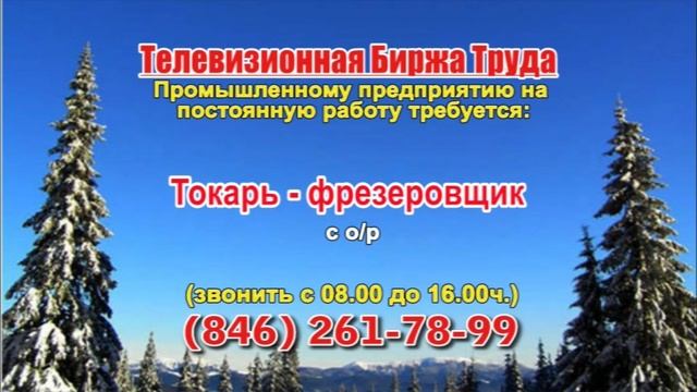 25.02.22 в 16.30 на Губернии ТБТ-Самара, ТБТ-Тольятти