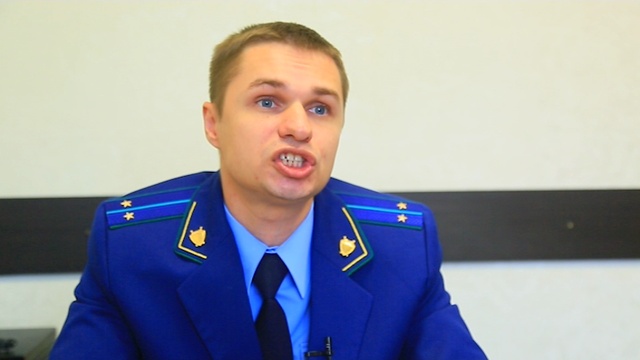 Пчелкин Дмитрий Юрьевич Генеральная Прокуратура