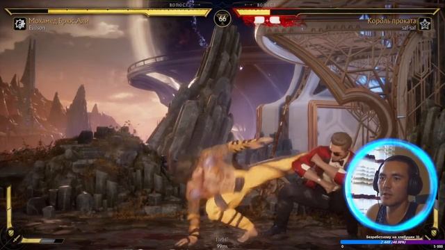 ТЫ НУБ ЧТОБЫ СТРИМИТЬ МК !!!!)))) | МК11 смотреть онлайн