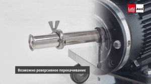 Горизонтальный контейнерный винтовой насос Lutz B70H для вязких жидкостей на русском языке