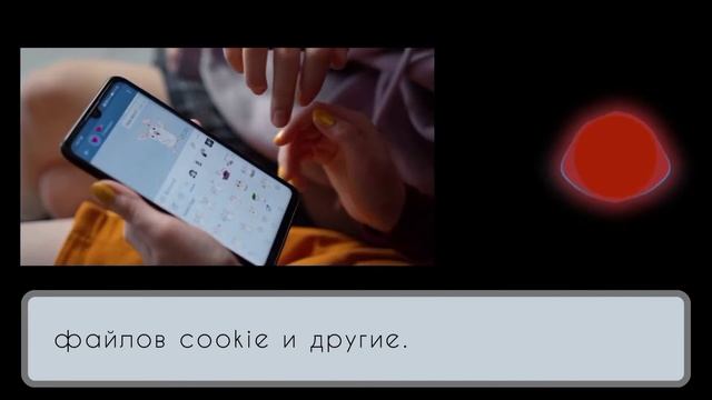 Проект - Цифровые следы в сети Интернет