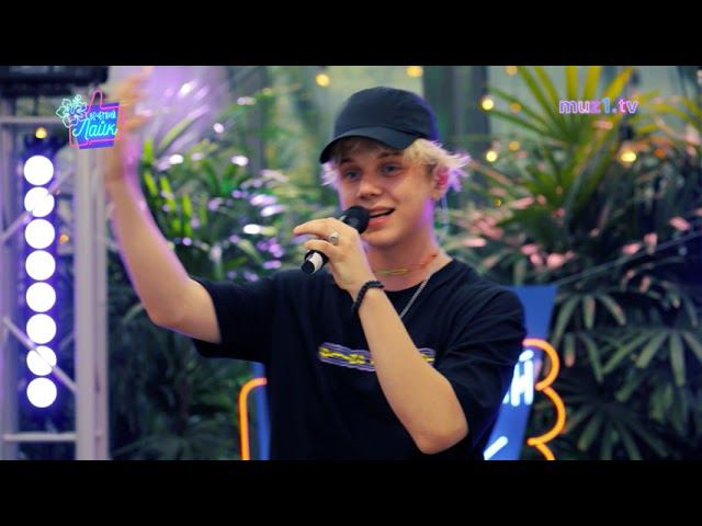 фк фрешмены. ваня дмитриенко краш. ваня дмитриенко пускай. стерва ваня текст. сильвия калдерони в фильме ромул.