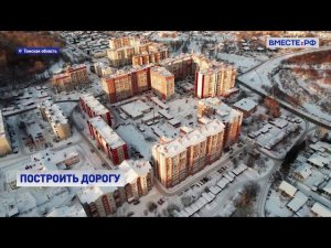 Вместе с регионами. Выпуск 13 декабря 2021 года
