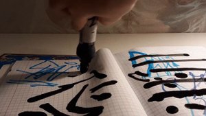 что такое иметь сквизер?