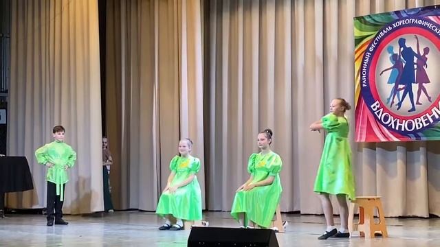 "Варенька" стилизов. нар. танец. Районный фестиваль хореографических коллективов "Вдохновение" 2022 смотреть онлайн