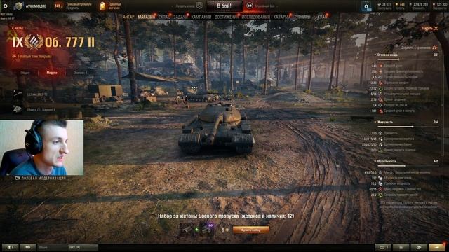 КАКИЕ ТАНКИ ВЗЯТЬ ЗА ЖЕТОНЫ В 2023 | ЛУЧШИЕ ТАНКИ БОЕВОГО ПРОПУСКА WORLD OF TANKS