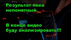 Как проверить датчик давления ДАД , МАР -сенсор. Диагностика. Подробное видео.