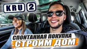 KRUssia 1.28  Не смогут дать желаемую зарплату