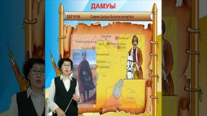 9-сынып.  Қазақ  әдебиеті. Қ.Мұханбетқалиұлы "Тар кезең" романы.