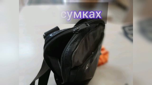 Заміна бігунків