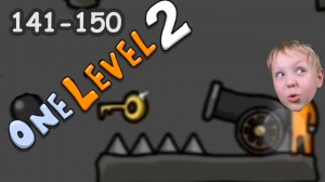 #15 One LEVEL 2 с Димой и мамой! Уровни 141-150