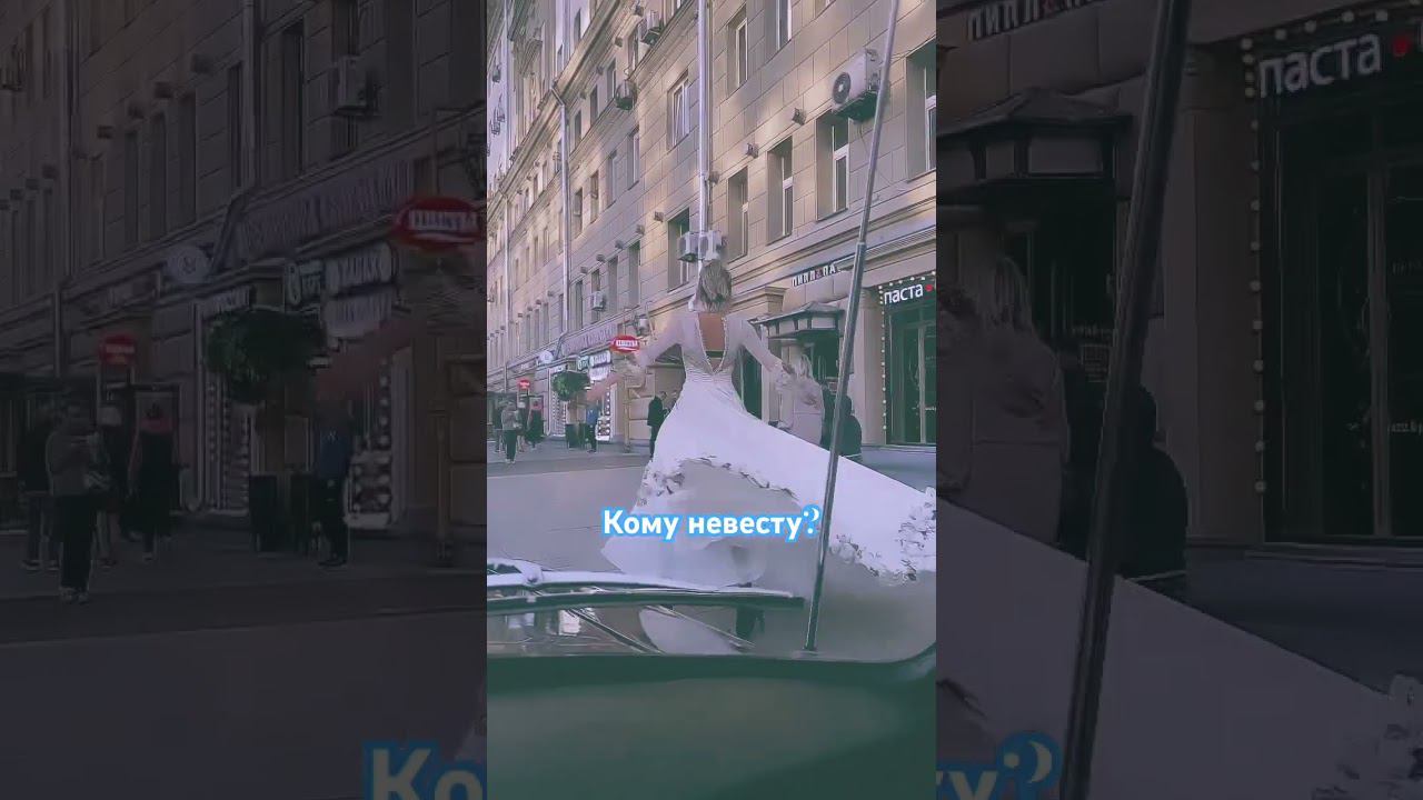 Сбежала из под венца смотреть онлайн