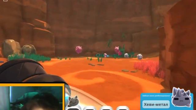 Slime Rancher|Нашёл сердцевёклу|#3
