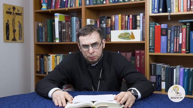 Книга Второзаконие, глава 22. Священник Алексей Волчков. Толкование Ветхого Завета Толкование Библи