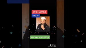 ХОЧИ Мирзо дар борай НАМОЗИ тахачуд??☝️