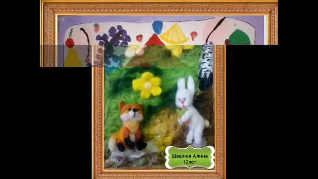 Городская выставка детских рисунков "Летних красок карусель" смотреть онлайн