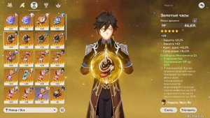 Гайд на Чжун Ли. Очень крепкие щиты + море урона! #ПРОКАЧАЙМОЕГОПЕРСА