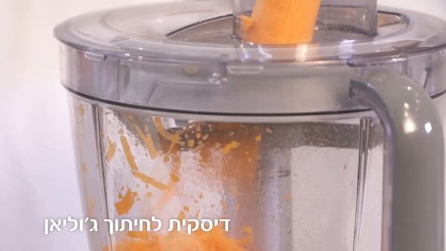 מעבד מזון בוש MCM6 - מגוון דיסקיות גירור ופריסה - סרטון הדרכה смотреть онлайн