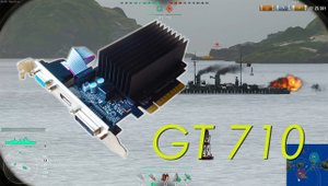 GeForce GT 710 в 2021 (перезалив с Youtube)
